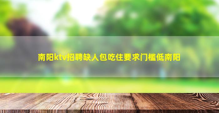 鄂州酒吧招聘